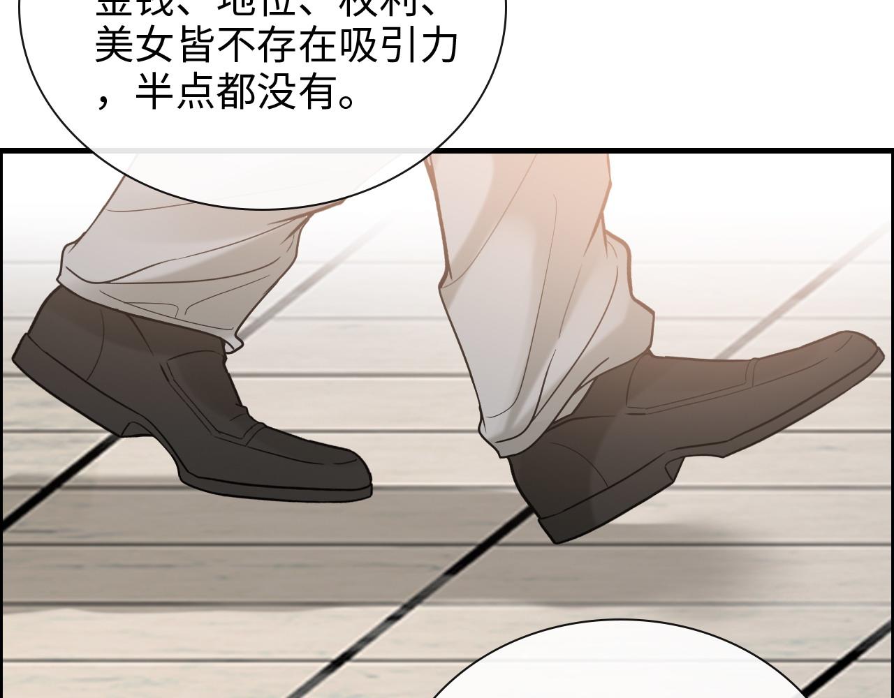 《闪婚总裁契约妻》漫画最新章节第405话 搜寻平山次郎免费下拉式在线观看章节第【67】张图片