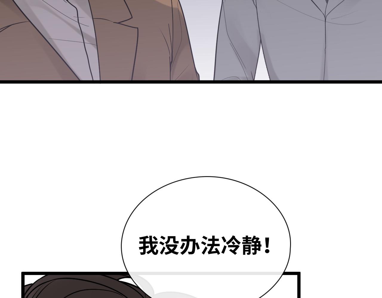 《闪婚总裁契约妻》漫画最新章节第405话 搜寻平山次郎免费下拉式在线观看章节第【79】张图片