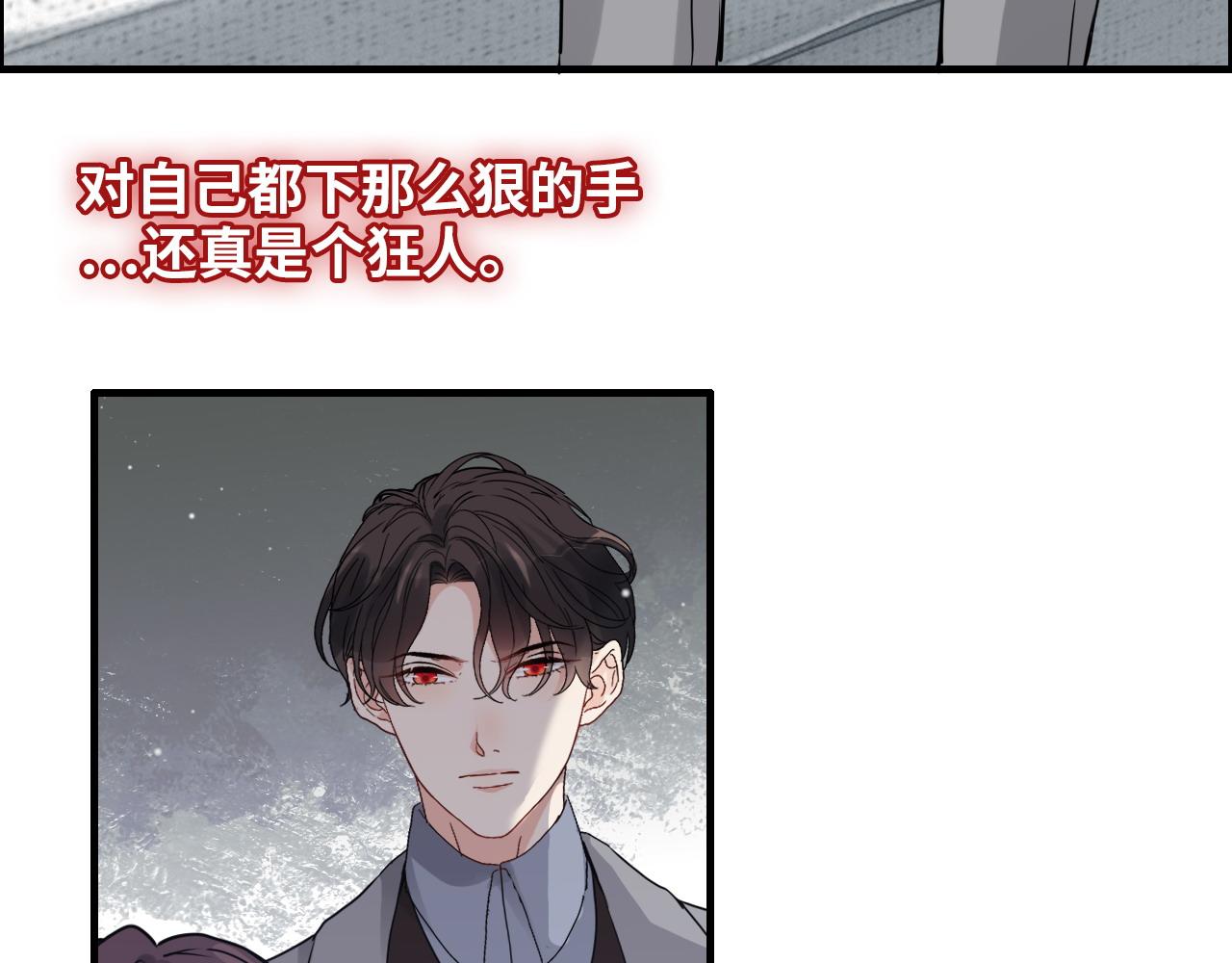 《闪婚总裁契约妻》漫画最新章节第406话 平山次郎的来访免费下拉式在线观看章节第【103】张图片