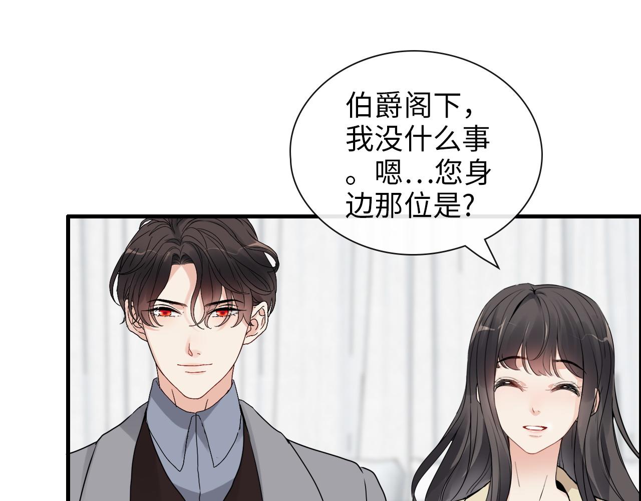 《闪婚总裁契约妻》漫画最新章节第406话 平山次郎的来访免费下拉式在线观看章节第【40】张图片