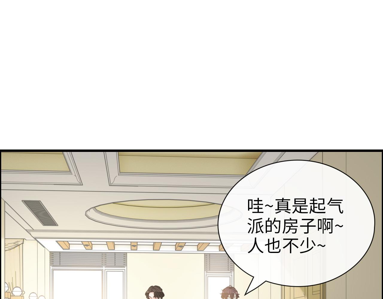 《闪婚总裁契约妻》漫画最新章节第406话 平山次郎的来访免费下拉式在线观看章节第【64】张图片