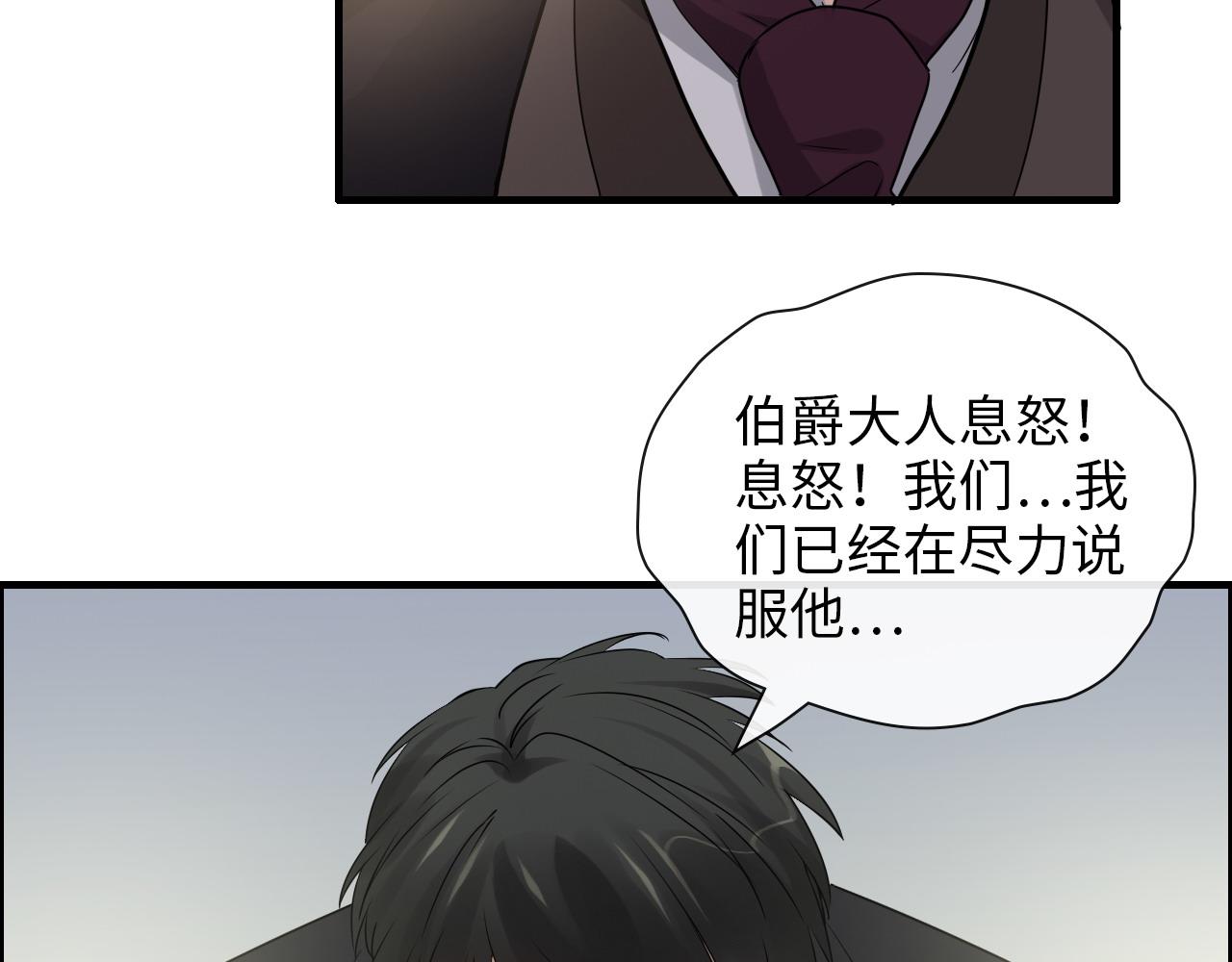 《闪婚总裁契约妻》漫画最新章节第406话 平山次郎的来访免费下拉式在线观看章节第【8】张图片