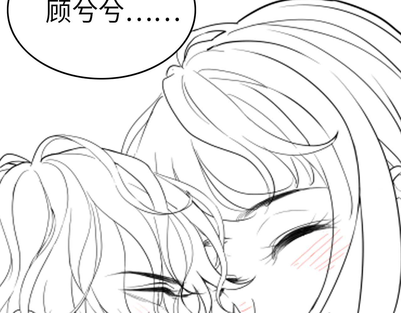 《闪婚总裁契约妻》漫画最新章节第407话 兮兮脑力碾压平山次免费下拉式在线观看章节第【116】张图片