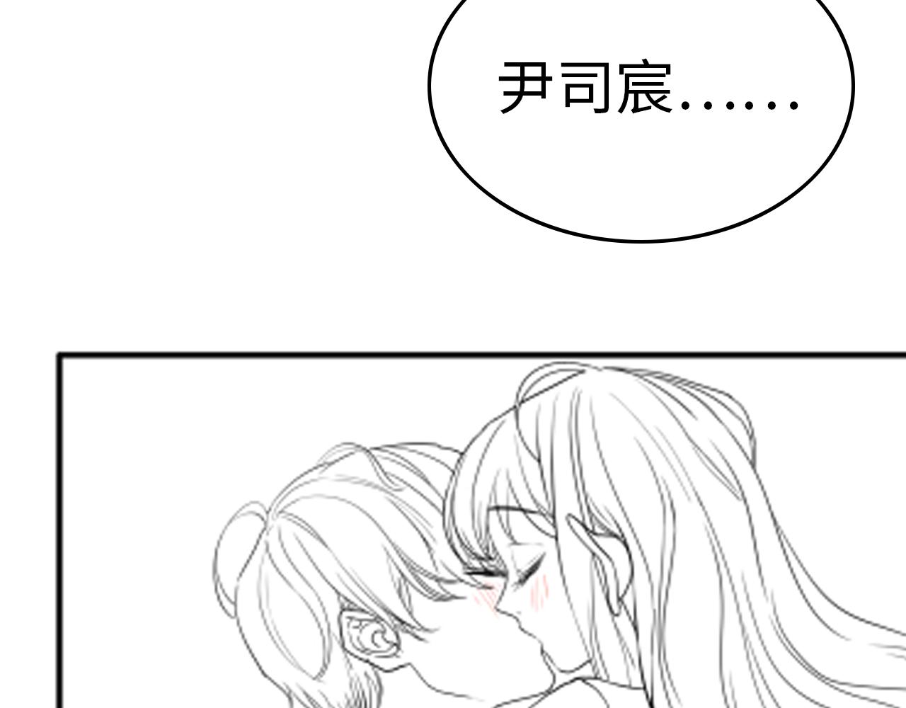 《闪婚总裁契约妻》漫画最新章节第407话 兮兮脑力碾压平山次免费下拉式在线观看章节第【118】张图片