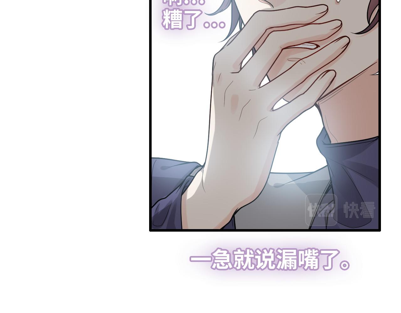 《闪婚总裁契约妻》漫画最新章节第407话 兮兮脑力碾压平山次免费下拉式在线观看章节第【32】张图片