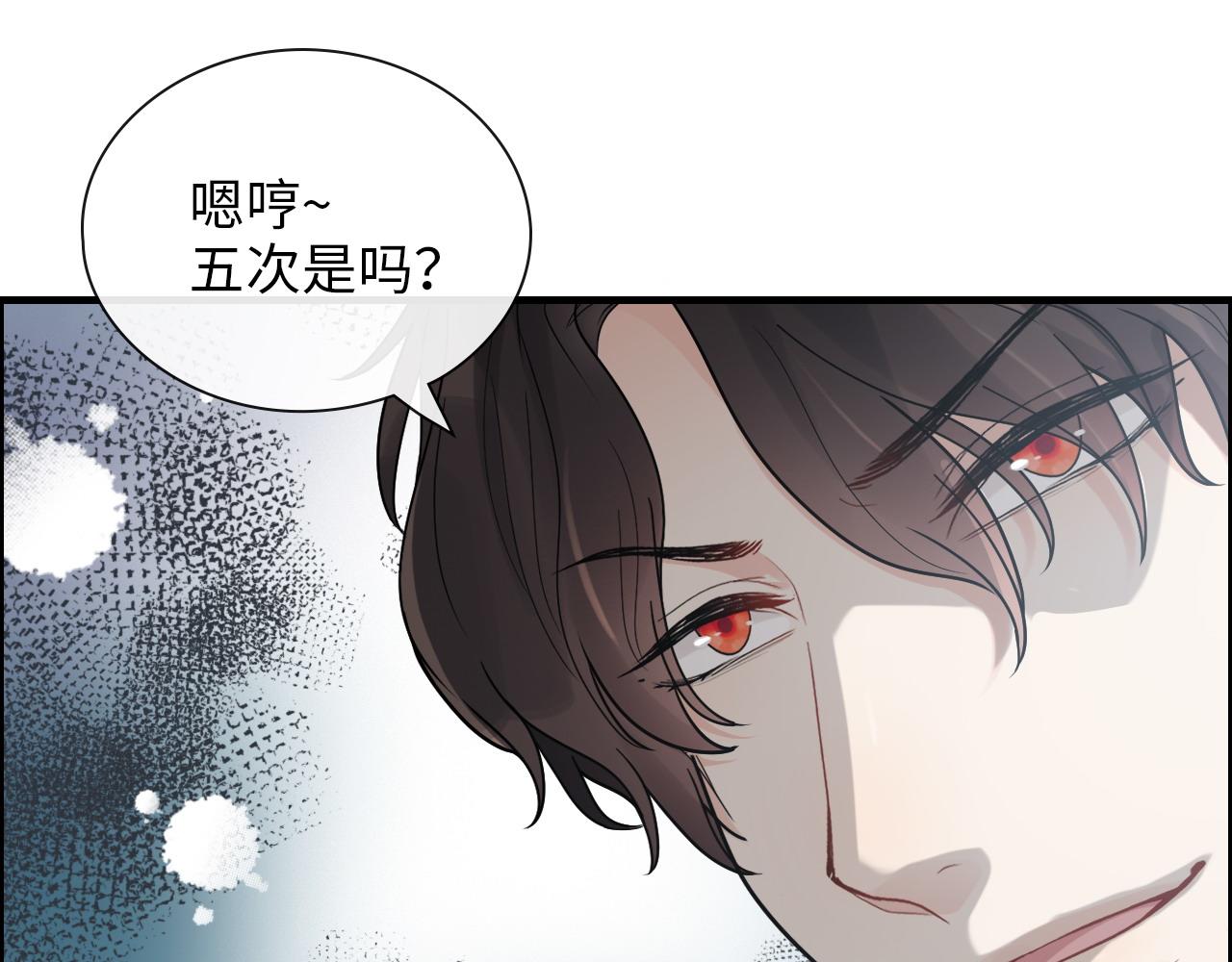 《闪婚总裁契约妻》漫画最新章节第407话 兮兮脑力碾压平山次免费下拉式在线观看章节第【33】张图片