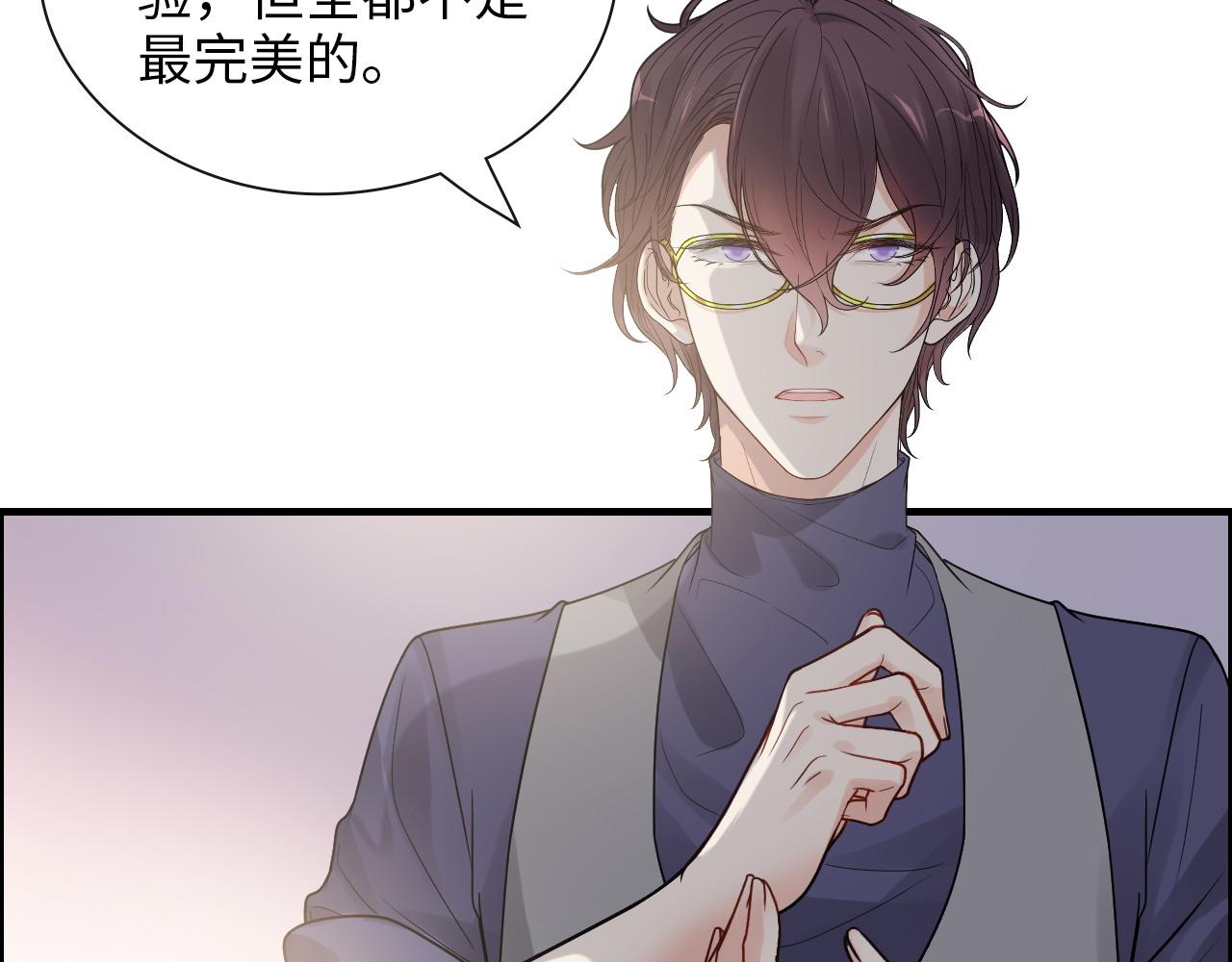 《闪婚总裁契约妻》漫画最新章节第407话 兮兮脑力碾压平山次免费下拉式在线观看章节第【54】张图片