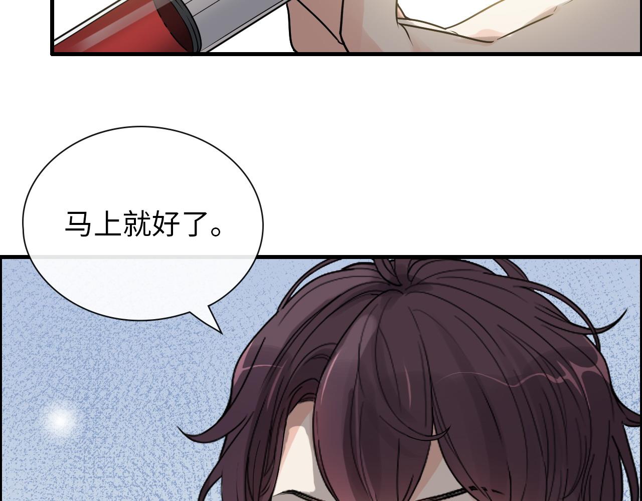 《闪婚总裁契约妻》漫画最新章节第407话 兮兮脑力碾压平山次免费下拉式在线观看章节第【7】张图片