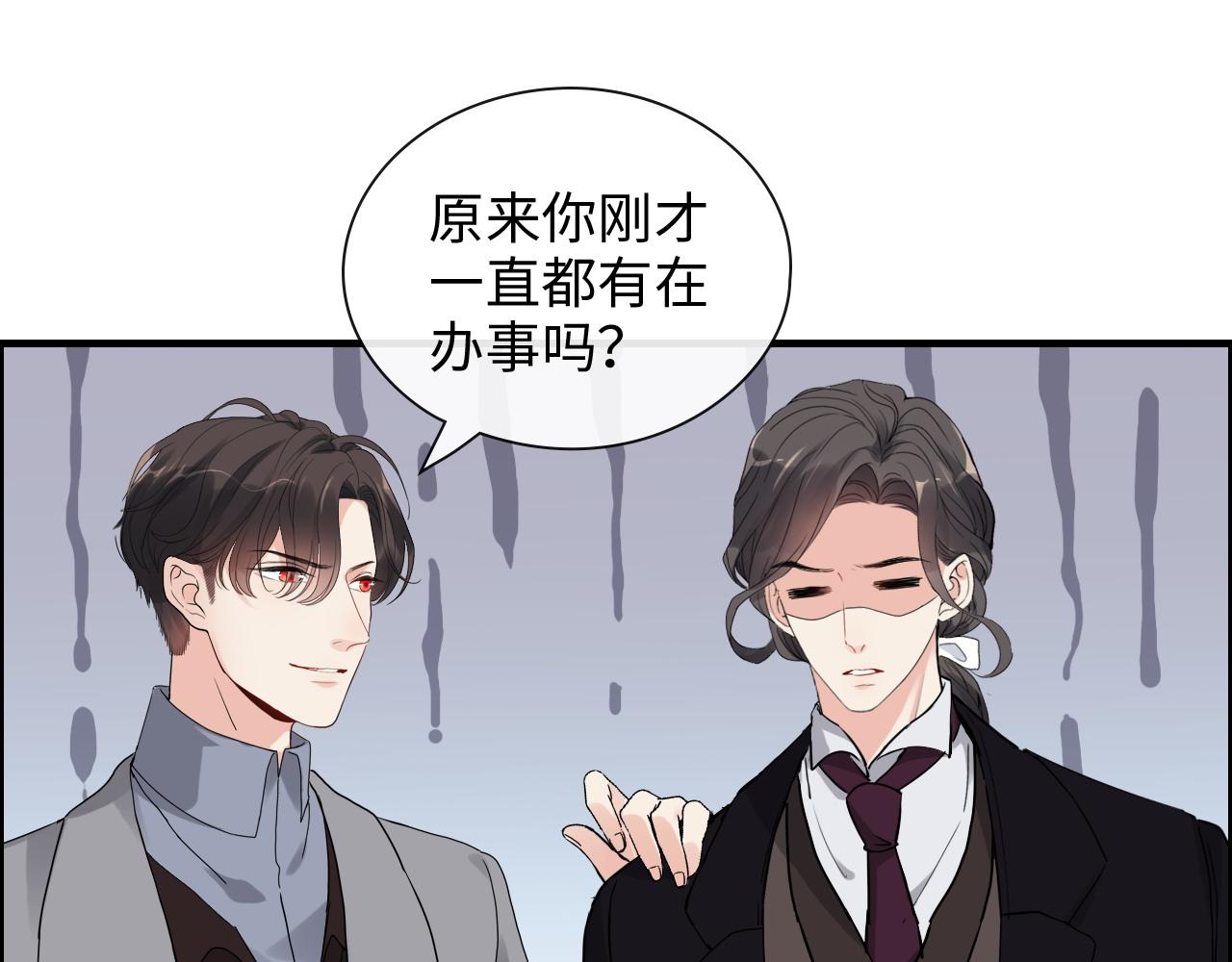 《闪婚总裁契约妻》漫画最新章节第408话 好久不见，顾兮兮免费下拉式在线观看章节第【28】张图片