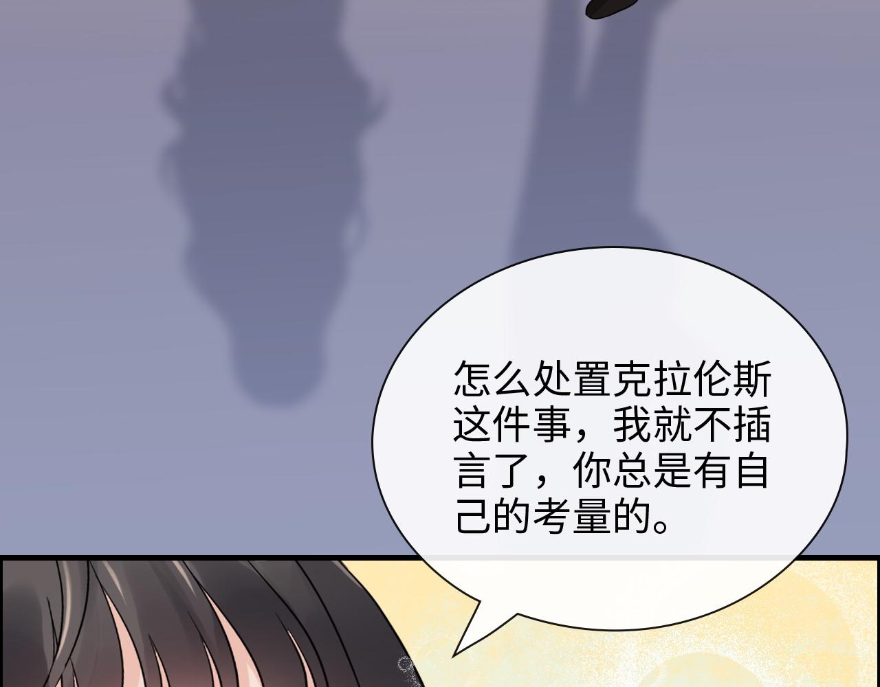 《闪婚总裁契约妻》漫画最新章节第408话 好久不见，顾兮兮免费下拉式在线观看章节第【35】张图片