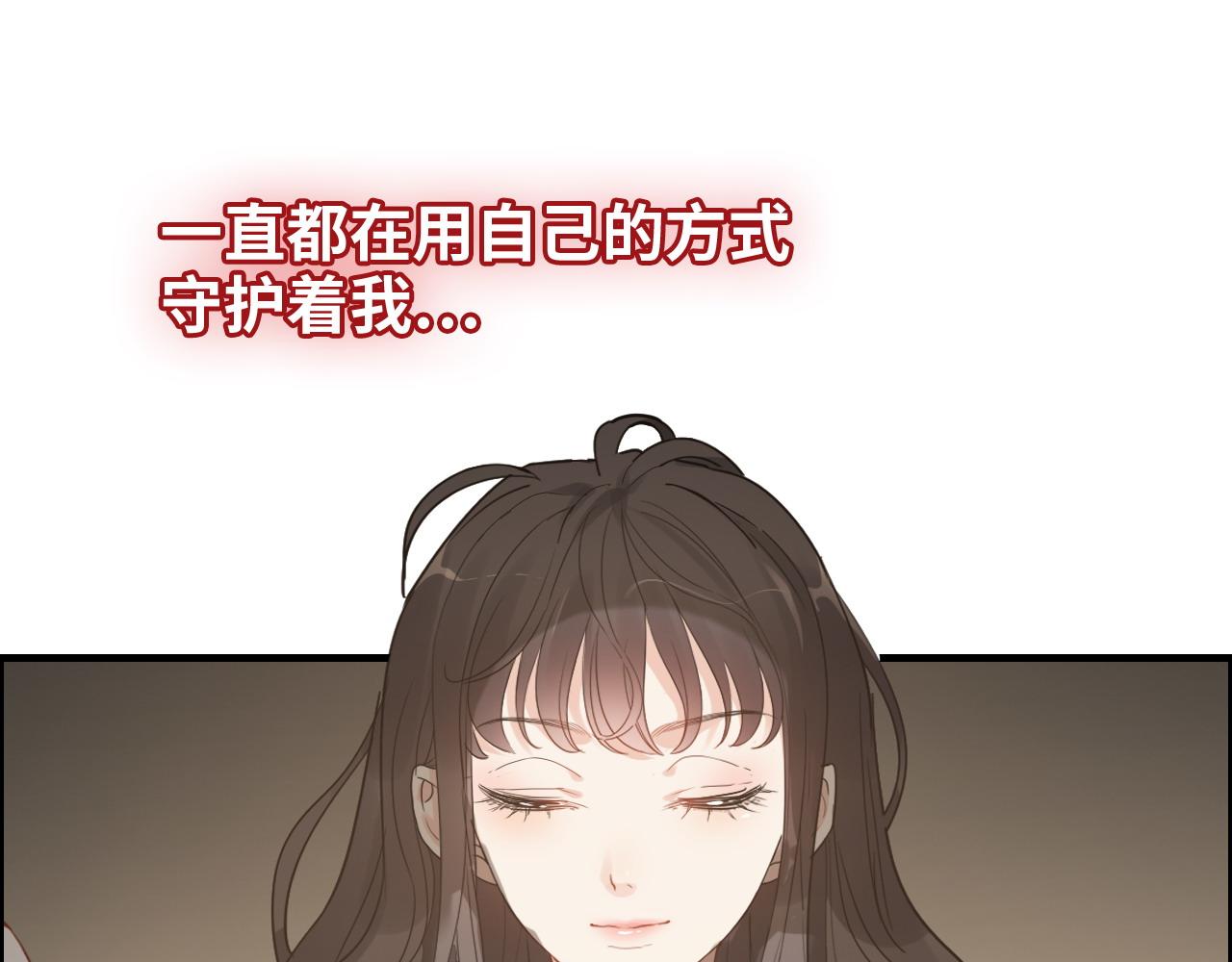 《闪婚总裁契约妻》漫画最新章节第408话 好久不见，顾兮兮免费下拉式在线观看章节第【40】张图片