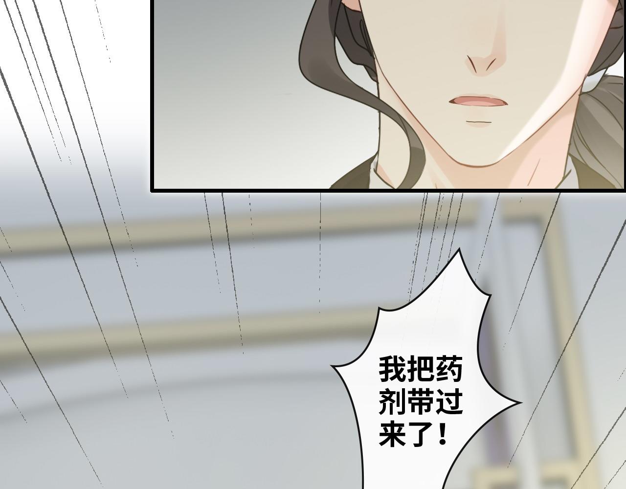 《闪婚总裁契约妻》漫画最新章节第408话 好久不见，顾兮兮免费下拉式在线观看章节第【46】张图片