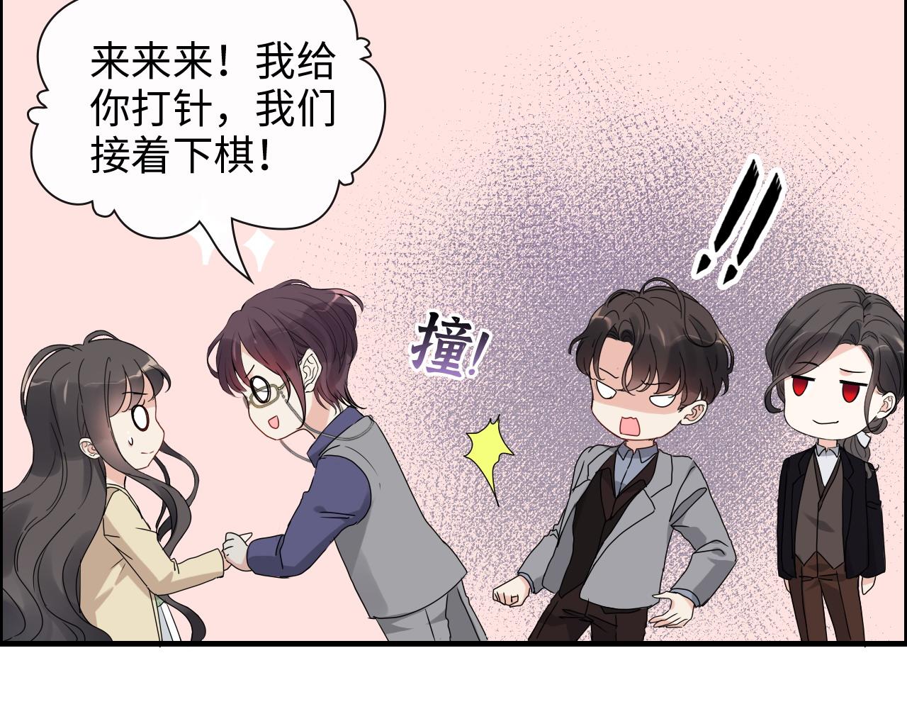 《闪婚总裁契约妻》漫画最新章节第408话 好久不见，顾兮兮免费下拉式在线观看章节第【50】张图片