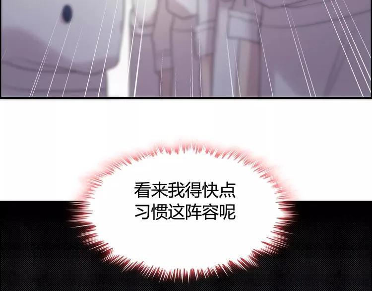 《闪婚总裁契约妻》漫画最新章节第40话  厨房里的甜蜜免费下拉式在线观看章节第【10】张图片