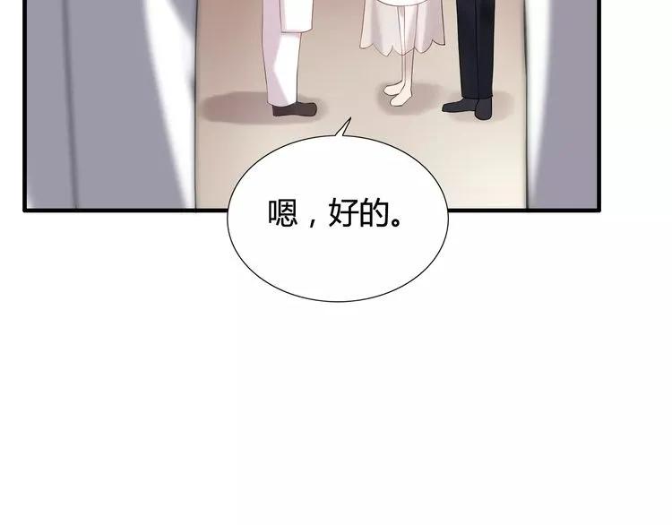 《闪婚总裁契约妻》漫画最新章节第40话  厨房里的甜蜜免费下拉式在线观看章节第【14】张图片