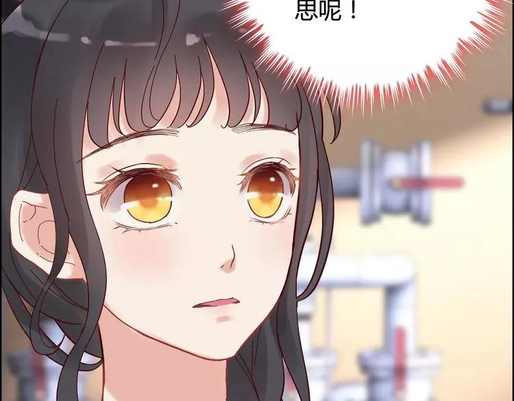 《闪婚总裁契约妻》漫画最新章节第40话  厨房里的甜蜜免费下拉式在线观看章节第【28】张图片