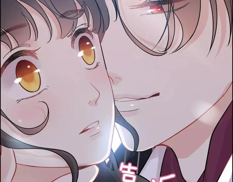 《闪婚总裁契约妻》漫画最新章节第40话  厨房里的甜蜜免费下拉式在线观看章节第【53】张图片