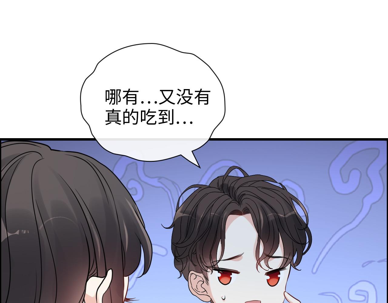 《闪婚总裁契约妻》漫画最新章节第409话 回国免费下拉式在线观看章节第【112】张图片