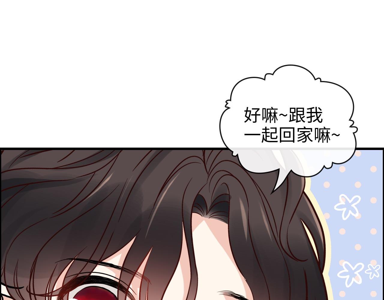 《闪婚总裁契约妻》漫画最新章节第409话 回国免费下拉式在线观看章节第【115】张图片