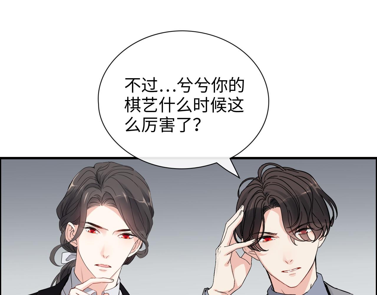 《闪婚总裁契约妻》漫画最新章节第409话 回国免费下拉式在线观看章节第【16】张图片