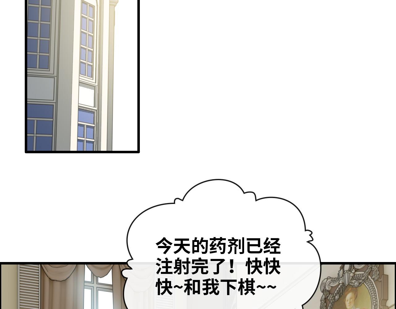 《闪婚总裁契约妻》漫画最新章节第409话 回国免费下拉式在线观看章节第【5】张图片