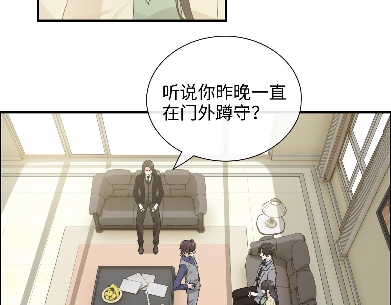 《闪婚总裁契约妻》漫画最新章节第409话 回国免费下拉式在线观看章节第【8】张图片