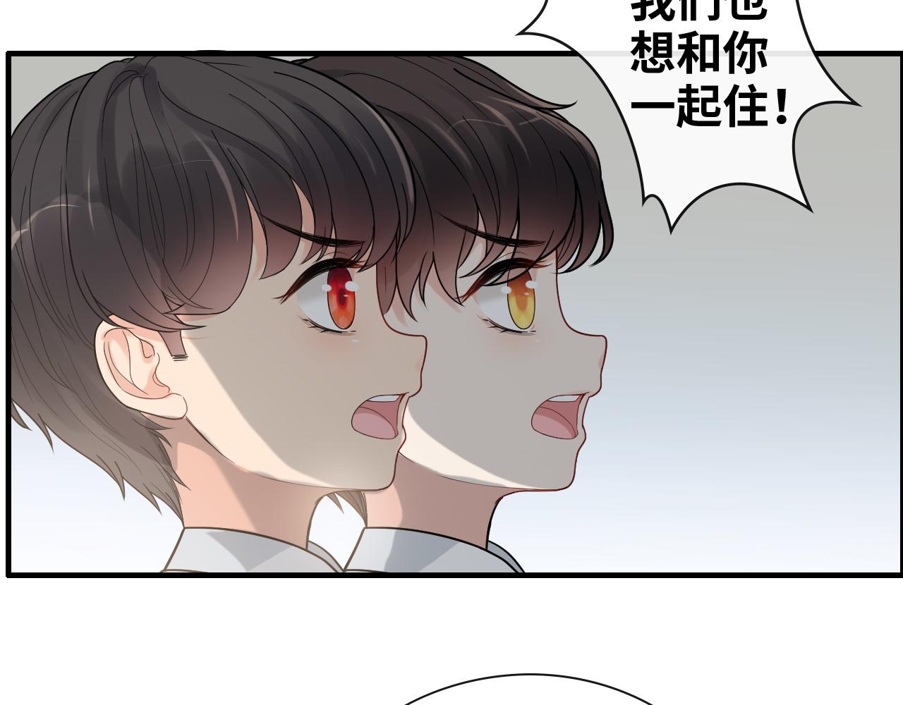 《闪婚总裁契约妻》漫画最新章节第411话 这么快就要去帝都？免费下拉式在线观看章节第【18】张图片