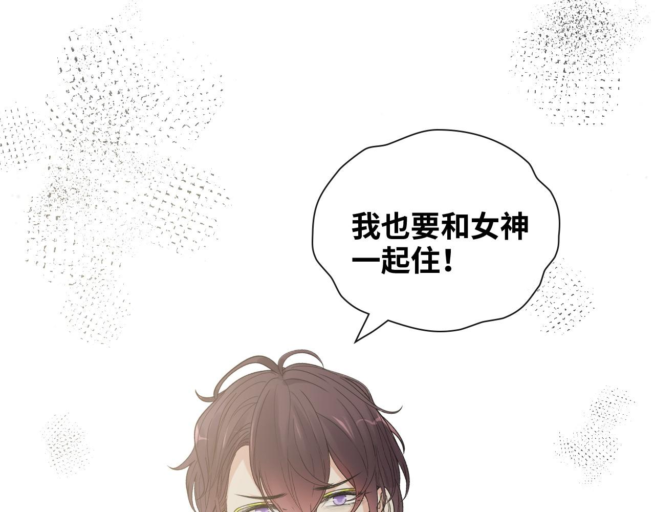 《闪婚总裁契约妻》漫画最新章节第411话 这么快就要去帝都？免费下拉式在线观看章节第【34】张图片