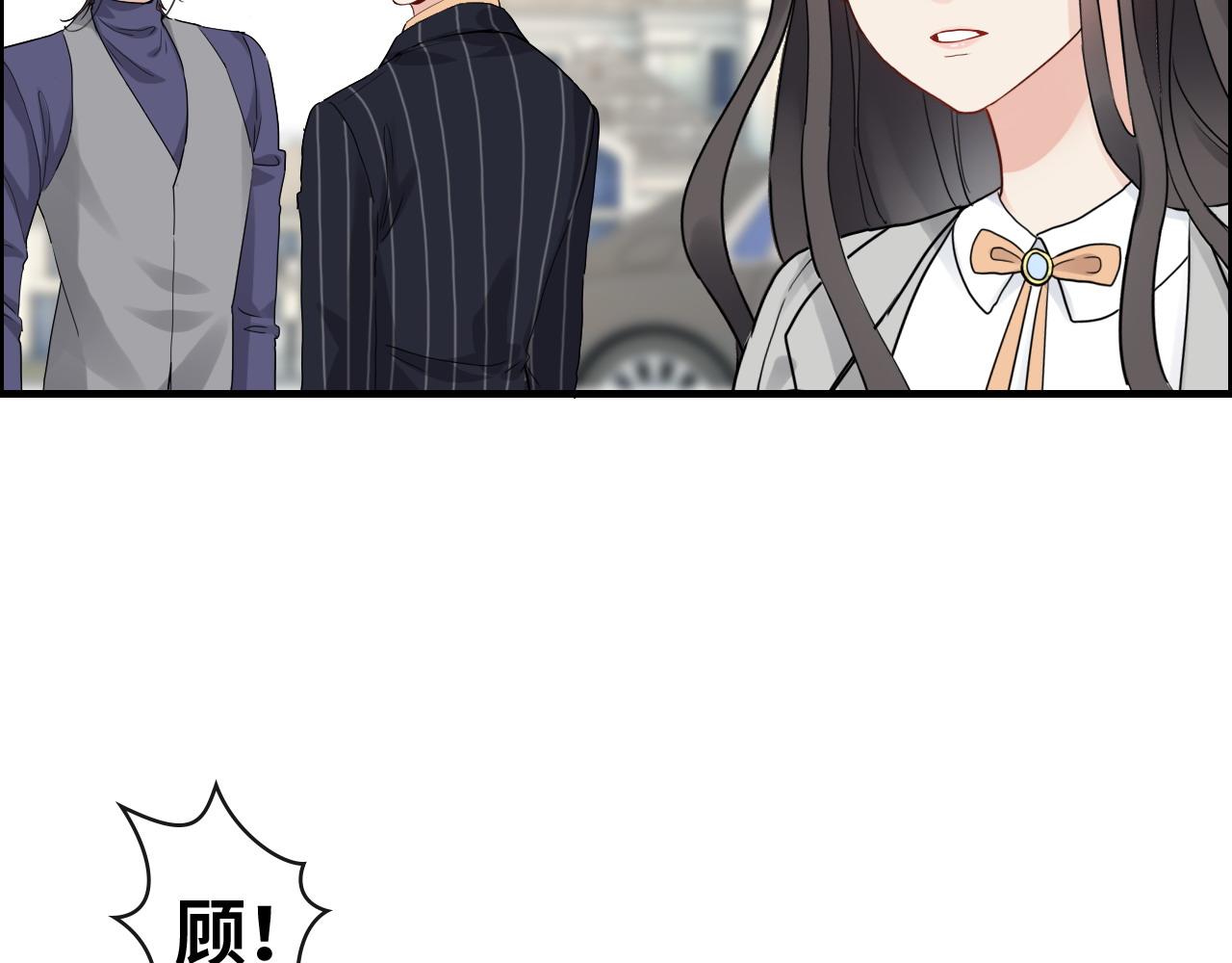 《闪婚总裁契约妻》漫画最新章节第411话 这么快就要去帝都？免费下拉式在线观看章节第【42】张图片