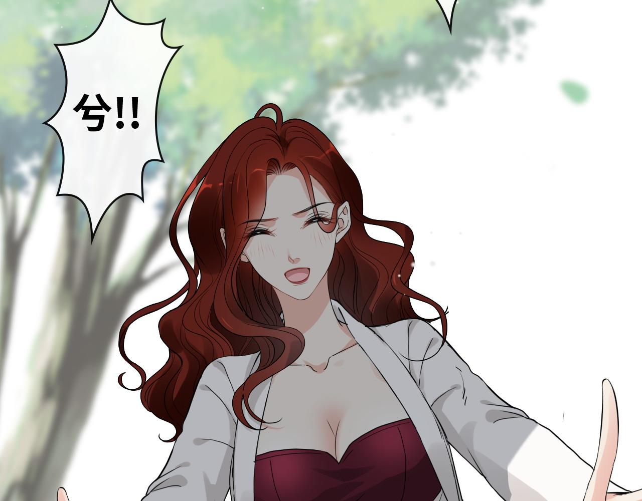 《闪婚总裁契约妻》漫画最新章节第411话 这么快就要去帝都？免费下拉式在线观看章节第【44】张图片