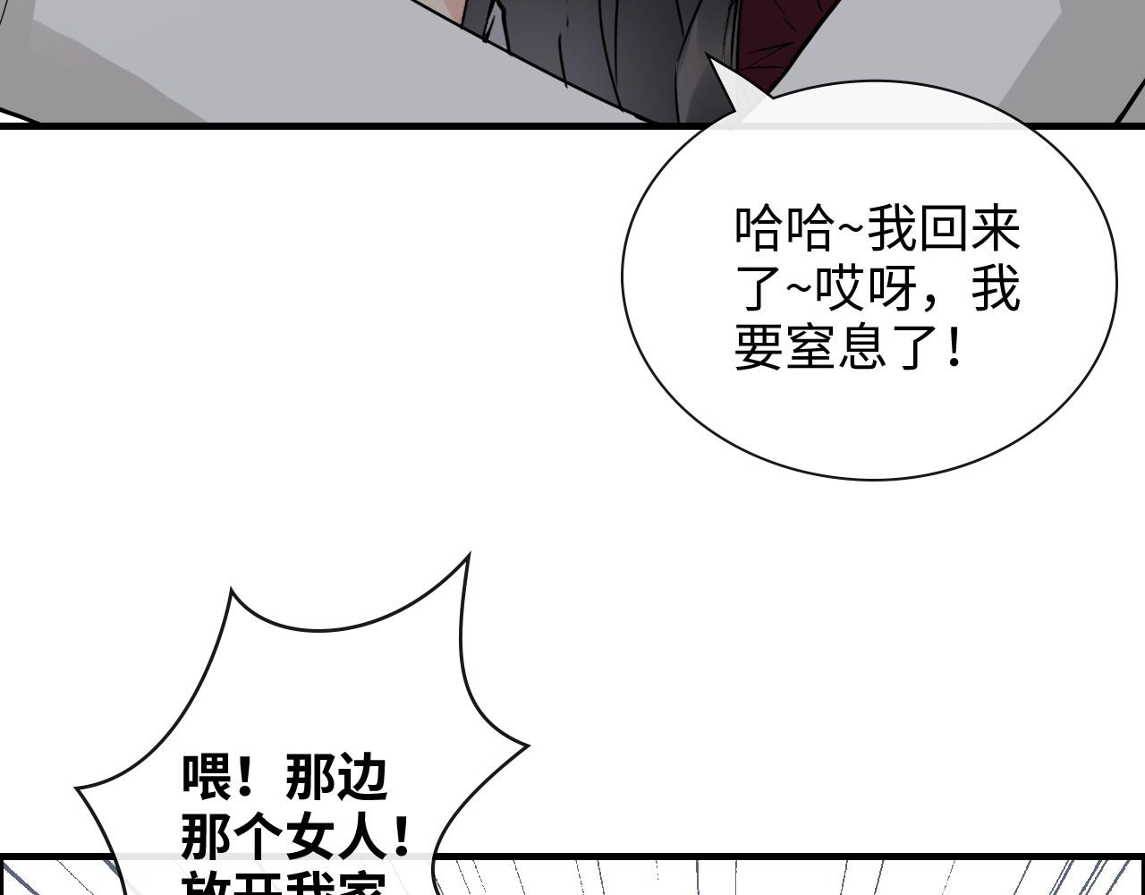 《闪婚总裁契约妻》漫画最新章节第411话 这么快就要去帝都？免费下拉式在线观看章节第【49】张图片