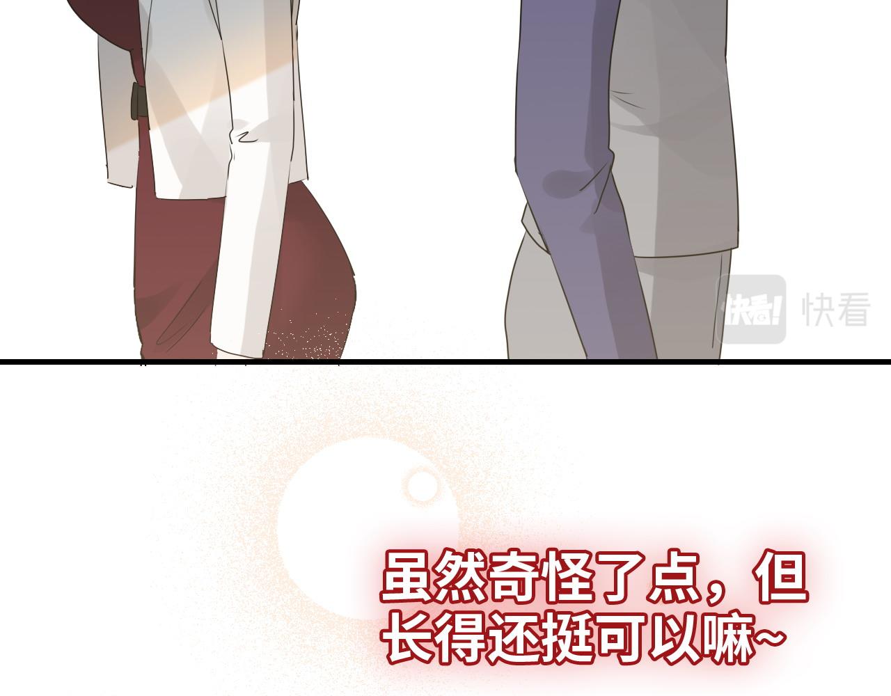 《闪婚总裁契约妻》漫画最新章节第411话 这么快就要去帝都？免费下拉式在线观看章节第【60】张图片