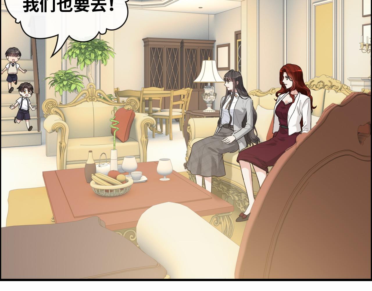 《闪婚总裁契约妻》漫画最新章节第411话 这么快就要去帝都？免费下拉式在线观看章节第【86】张图片