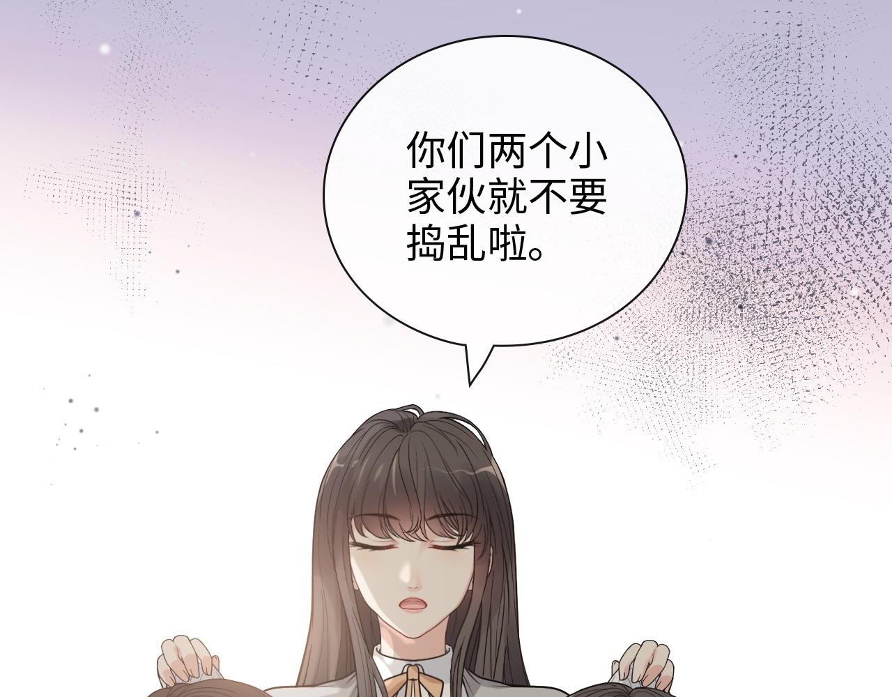 《闪婚总裁契约妻》漫画最新章节第411话 这么快就要去帝都？免费下拉式在线观看章节第【92】张图片