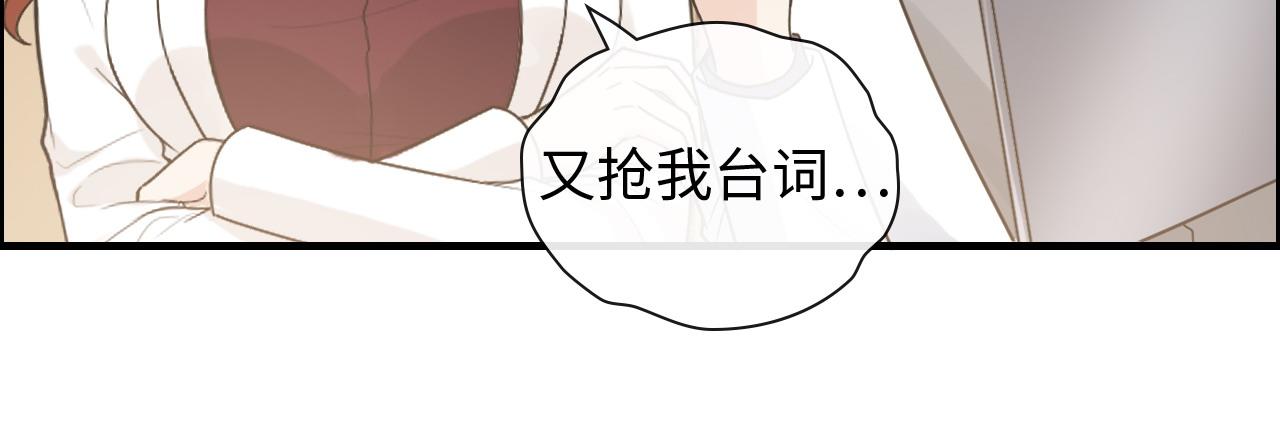 《闪婚总裁契约妻》漫画最新章节第416话 套路我！回家收拾你免费下拉式在线观看章节第【23】张图片