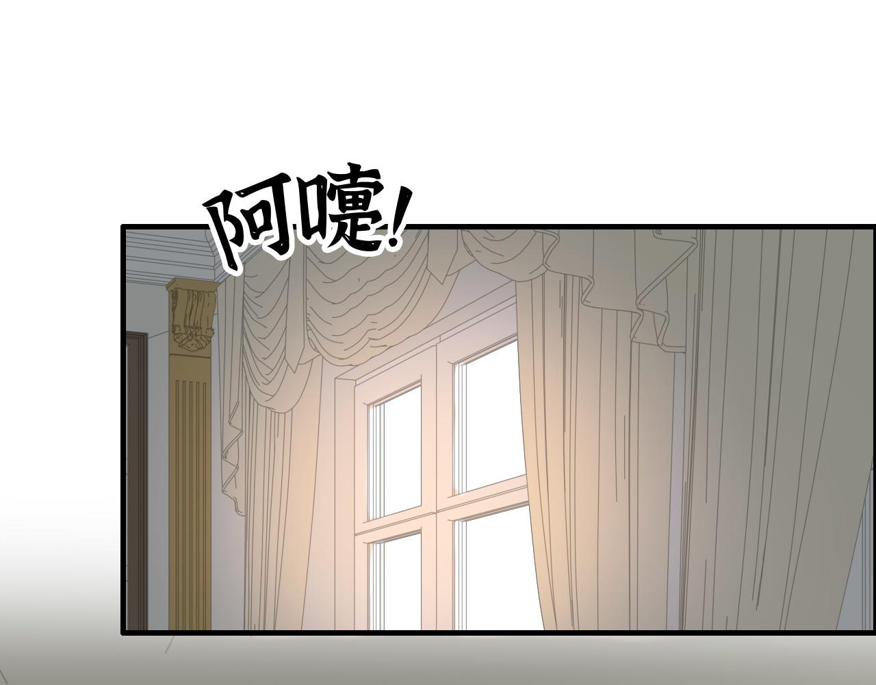 《闪婚总裁契约妻》漫画最新章节第416话 套路我！回家收拾你免费下拉式在线观看章节第【64】张图片