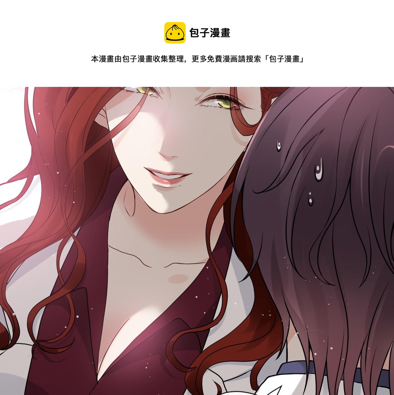 《闪婚总裁契约妻》漫画最新章节第416话 套路我！回家收拾你免费下拉式在线观看章节第【85】张图片