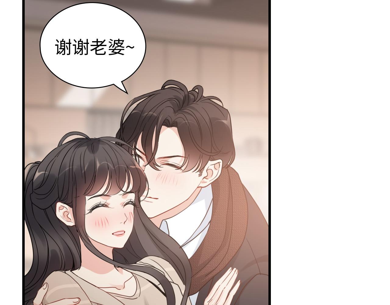 《闪婚总裁契约妻》漫画最新章节第417话 今晚我会表现很好免费下拉式在线观看章节第【47】张图片