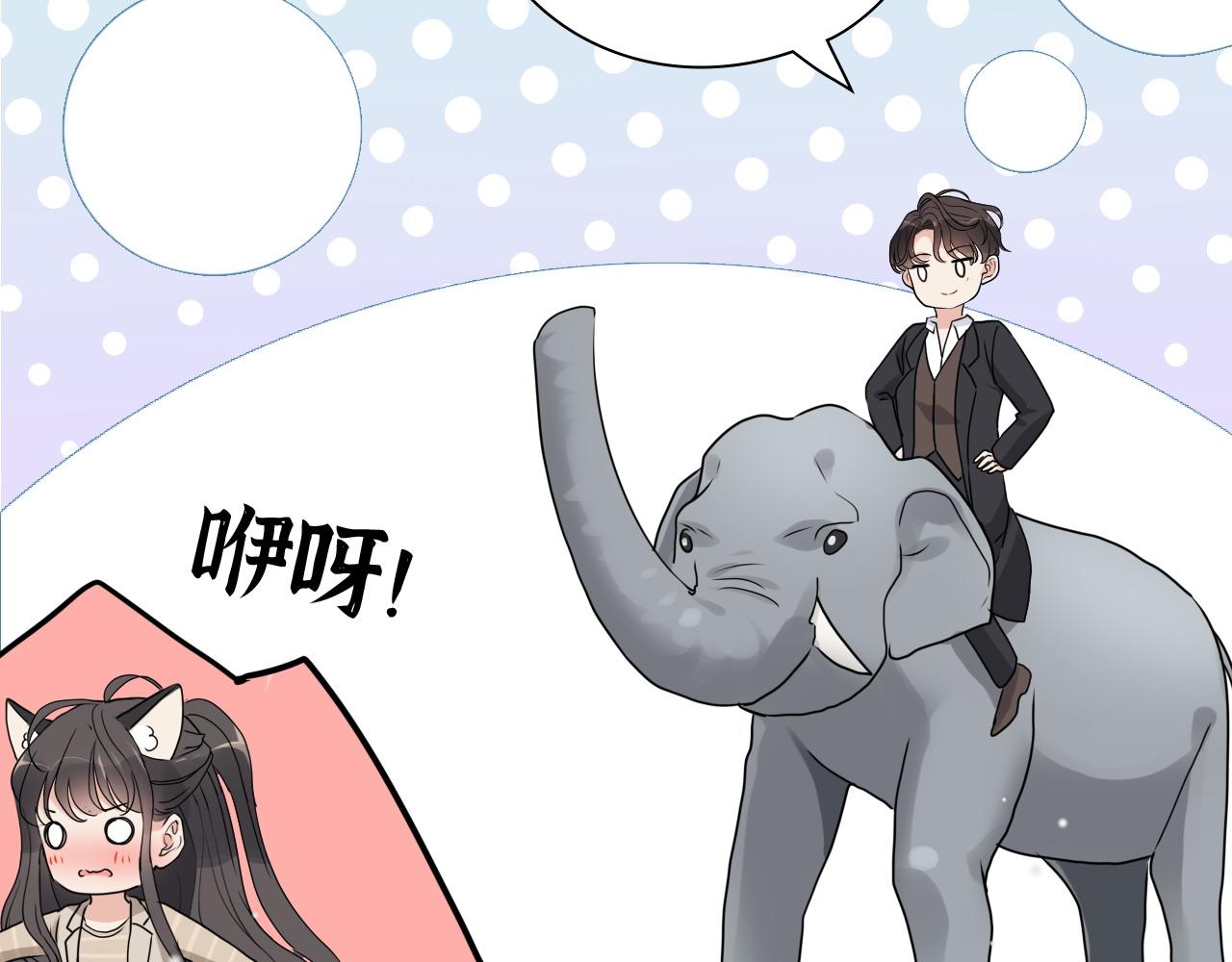 《闪婚总裁契约妻》漫画最新章节第417话 今晚我会表现很好免费下拉式在线观看章节第【66】张图片