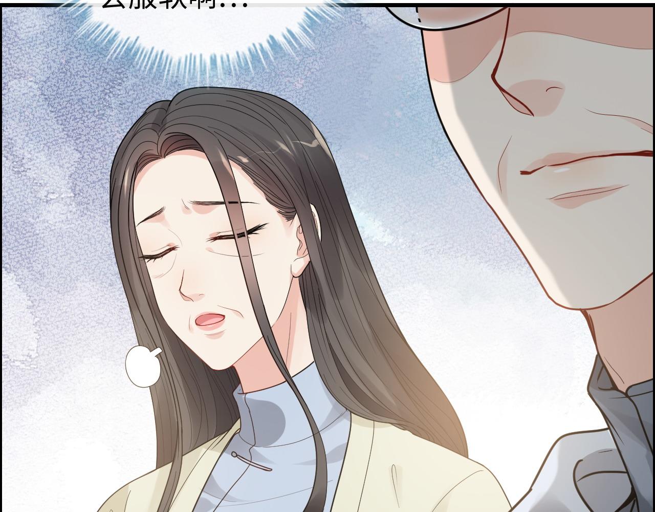 《闪婚总裁契约妻》漫画最新章节第418话 准女婿见岳父母免费下拉式在线观看章节第【42】张图片