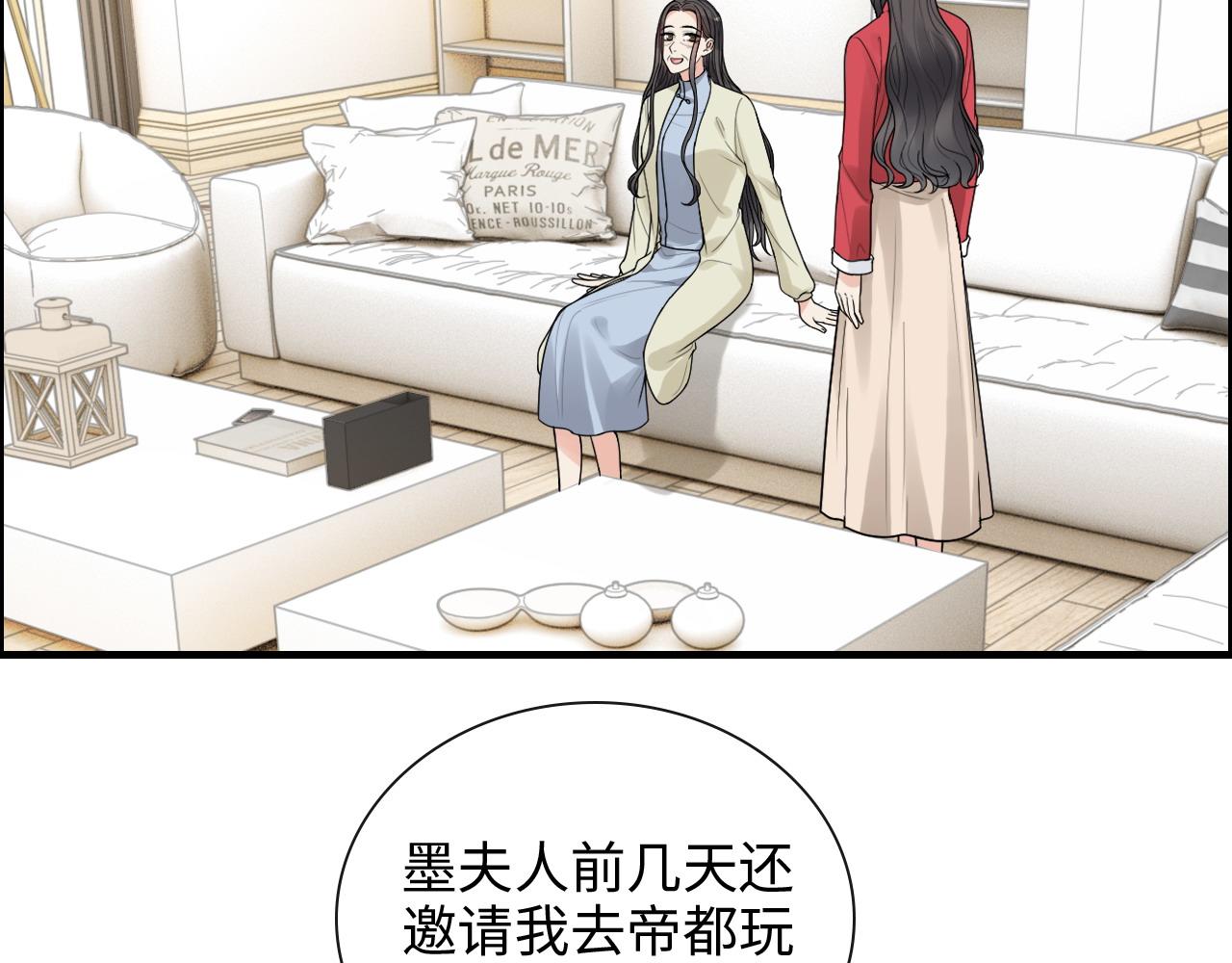 《闪婚总裁契约妻》漫画最新章节第418话 准女婿见岳父母免费下拉式在线观看章节第【65】张图片