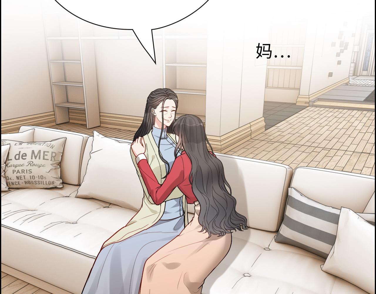 《闪婚总裁契约妻》漫画最新章节第418话 准女婿见岳父母免费下拉式在线观看章节第【78】张图片