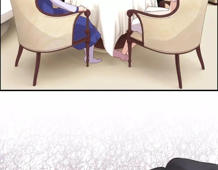 《闪婚总裁契约妻》漫画最新章节第41话  前女友危机！免费下拉式在线观看章节第【16】张图片