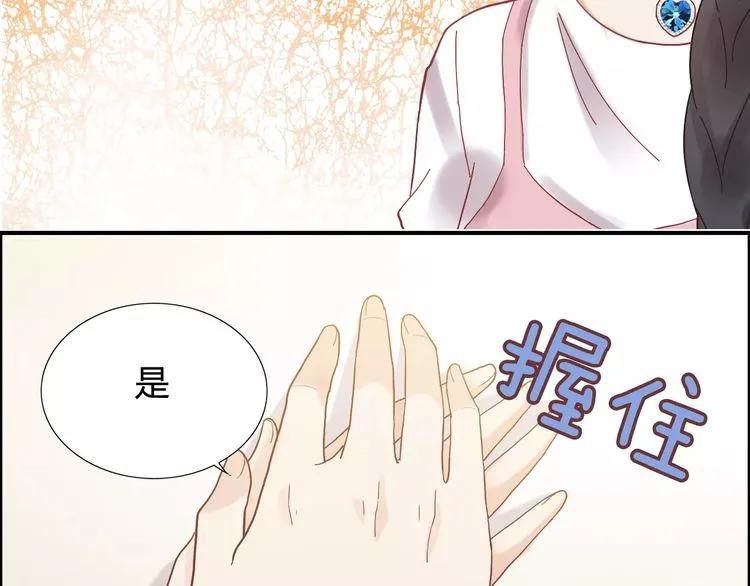 《闪婚总裁契约妻》漫画最新章节第41话  前女友危机！免费下拉式在线观看章节第【18】张图片