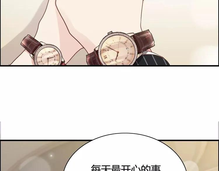 《闪婚总裁契约妻》漫画最新章节第41话  前女友危机！免费下拉式在线观看章节第【19】张图片