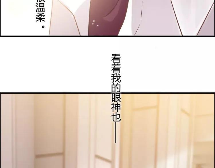 《闪婚总裁契约妻》漫画最新章节第41话  前女友危机！免费下拉式在线观看章节第【27】张图片