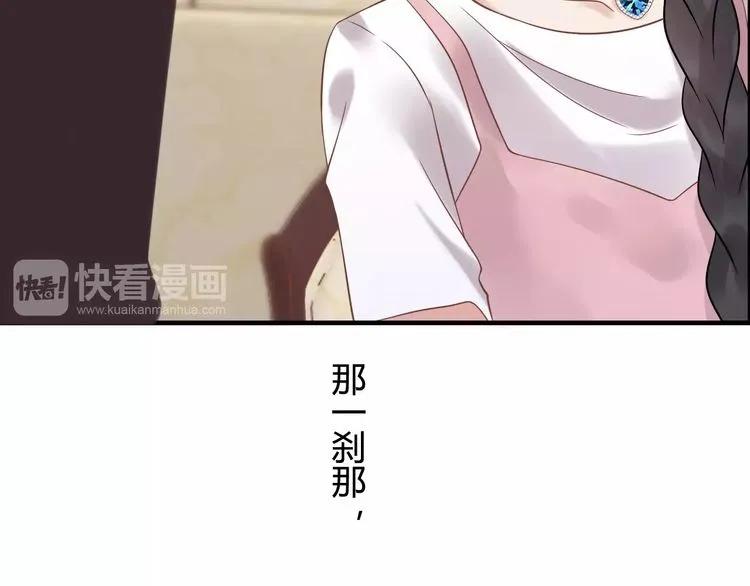 《闪婚总裁契约妻》漫画最新章节第41话  前女友危机！免费下拉式在线观看章节第【29】张图片