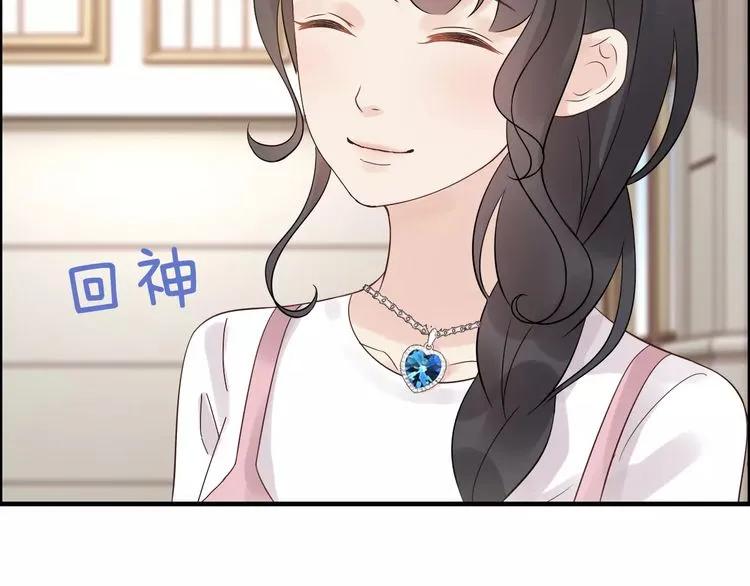 《闪婚总裁契约妻》漫画最新章节第41话  前女友危机！免费下拉式在线观看章节第【39】张图片