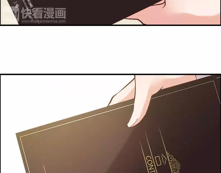 《闪婚总裁契约妻》漫画最新章节第41话  前女友危机！免费下拉式在线观看章节第【60】张图片