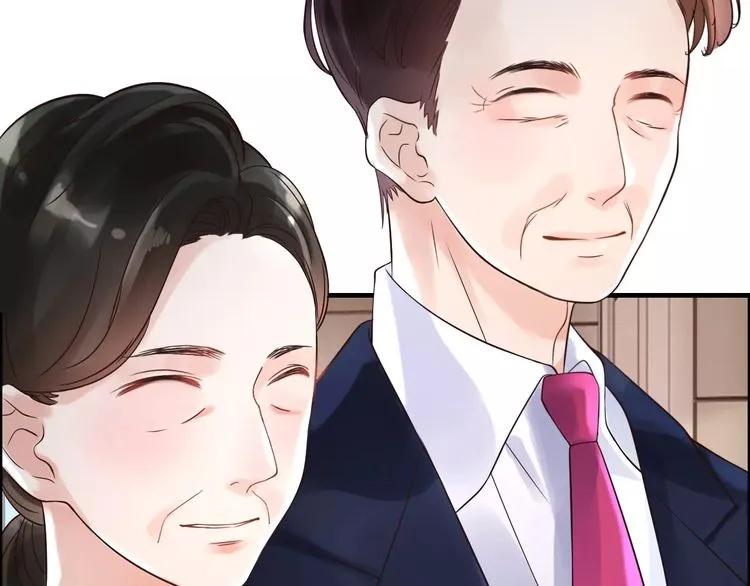 《闪婚总裁契约妻》漫画最新章节第41话  前女友危机！免费下拉式在线观看章节第【8】张图片